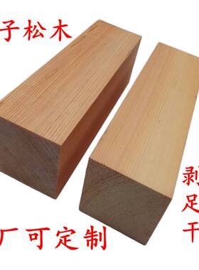 松木木方厂家可定做6*10