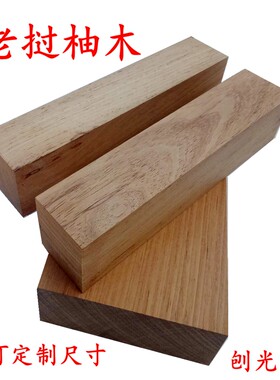 木板木方柚木硬木天然木料定做