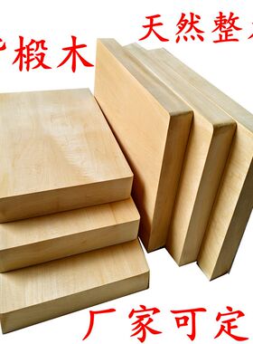 进口椴木雕刻木料纯手工DIY新手练手木雕木方原实木块板定制软木