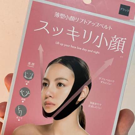 日本NEEDS LABO 瘦脸绷带V脸部提拉紧致睡眠面雕面罩塑脸消法令纹