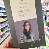 日本进口COGIT便携交叉款 毛线围巾方便秋冬女保暖折叠抗寒抗风