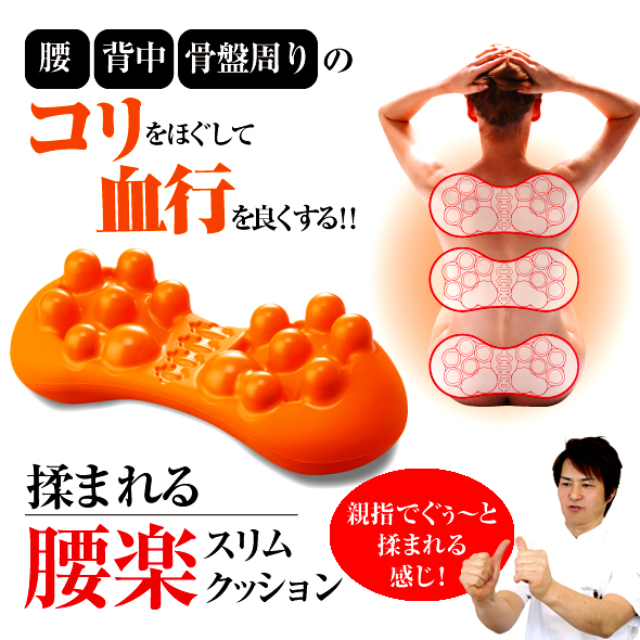 日本脊椎肩胛骨背部腰椎指压按摩器舒缓架腰部酸痛护腰靠垫按摩枕|ruв категории личный уход/Здравоохранение/массажное оборудование, массажное оборудование, шейный позвонок/массаж поясничных позвонков - от Buy2taobao.com для оказания профессиональной услуги покупки агента Taobao