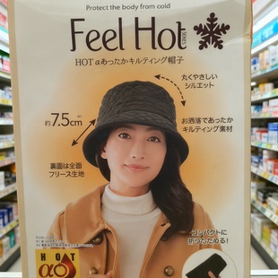 日本feel hot秋冬新款渔夫帽子女保暖加厚遮阳帽防晒百搭休闲盆帽