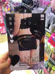 睡眠裤 收腹提臀裤 盆骨矫正 日本Cogit美臀塑身美体裤 美臀提臀神器