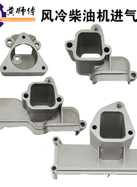 风冷柴油发电机微耕机配件170F173F178F 186F188F192F195F进气管