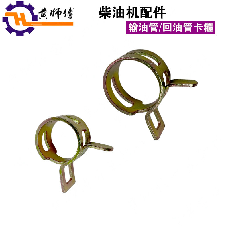 风冷柴油机发电机微耕机回油管
