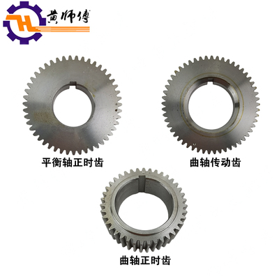 单缸风冷柴油机立式风冷