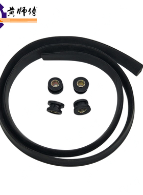 风冷柴油机微耕机170F173F178F186F188F192F导风罩减震垫胶条圈