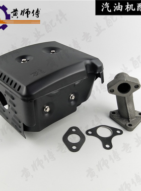 汽油机动力配件173F 177F 188F 190F GX390消声器消音器排气烟囱