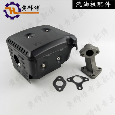 汽油机动力配件173F 177F 188F 190F GX390消声器消音器排气烟囱