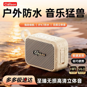 柯莱逊蓝牙音响无线低音炮大音量长续航便携户外高音质小音箱T70