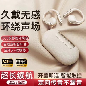 Lenovo/联想EA360蓝牙耳机2025官方正品无线挂耳式长续航开放运动