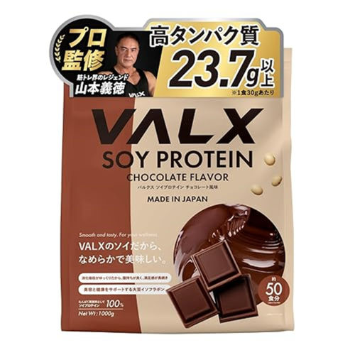 日本代购VALX大豆蛋白粉