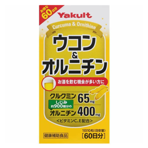 日本养乐多Yakult姜黄素+鸟氨酸