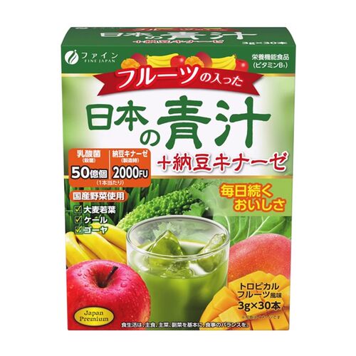 FINE青汁清洁肠道宿便