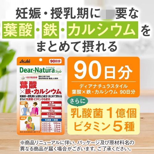 日本代购朝日Asahi叶酸+铁