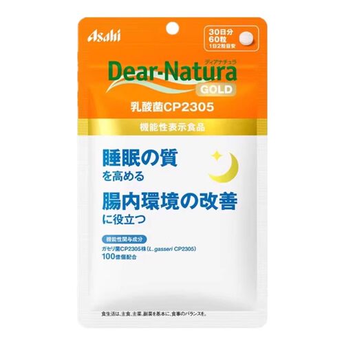 日本朝日Asahi益生菌CP2305