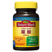 正品 日本代购 纤维素 蔗糖脂肪酸酯原装 Nature Made叶酸150粒乳糖