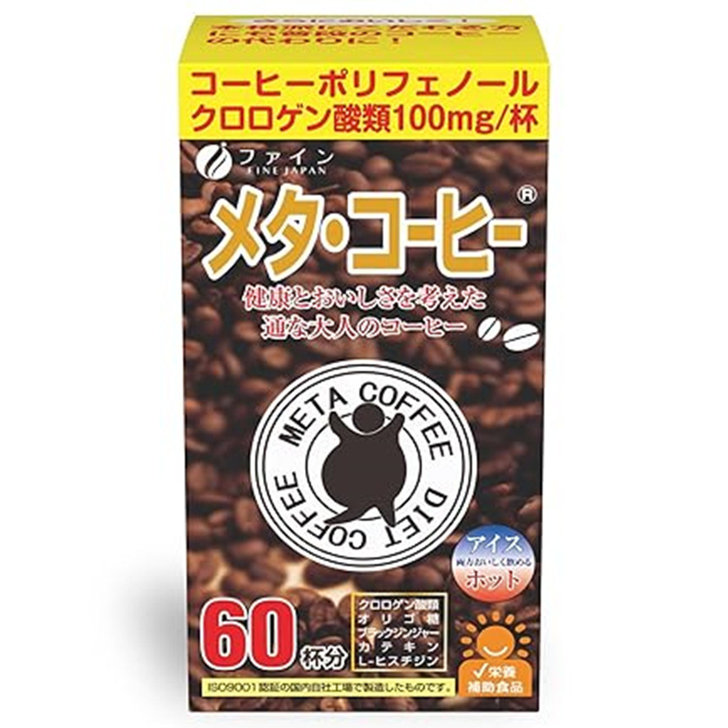 日本FINE黑咖啡60包低聚果糖+黑姜提取物+绿原酸儿茶素L-组氨酸盐