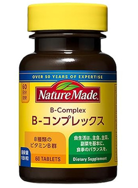 日本代购Nature Made维生素B群60粒60天量 大塚B族维他命原装正品