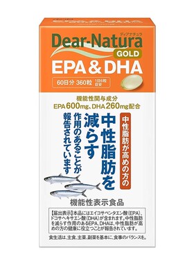 日本代购朝日Asahi深海鱼油180粒30天量EPA：600mg +DHA：260mg