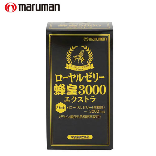 日本Maruman蜂王浆蜂皇3000EX