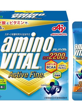 日本代购amino vital支链氨基酸+BCAA葡萄柚味复合氨基酸冲剂30条