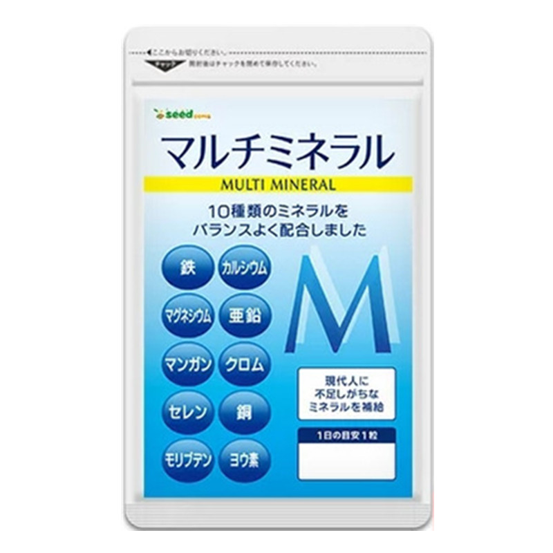 日本代购seedcoms多种矿物质