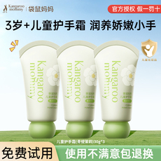 крем для рук