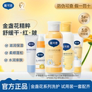 便携 面霜面部护理套装 戴可思旅行洗护套装 儿童洗发水男童女孩保湿