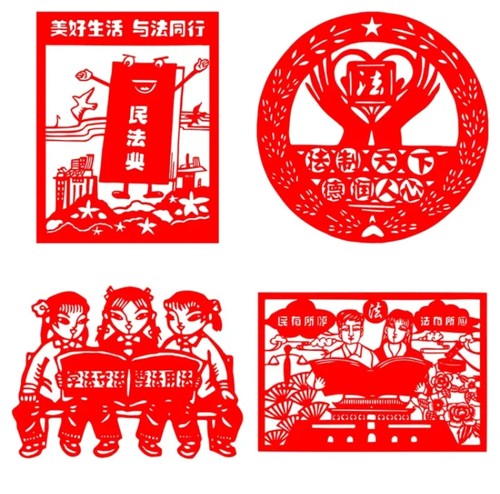 法治宪法主题剪纸作品手工社会法法制文化学习宣传礼物剪纸画