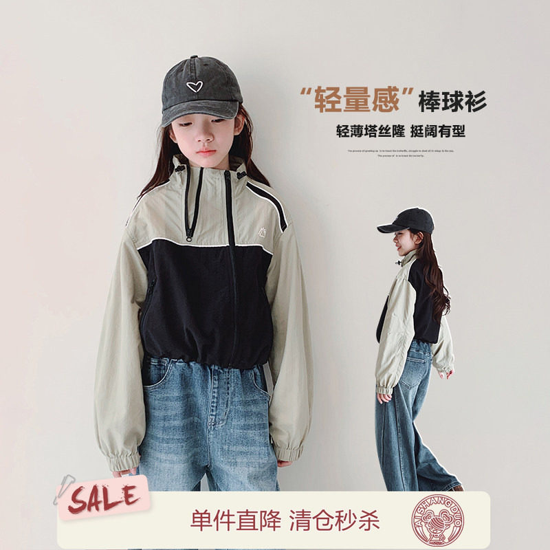 女童外套2025秋装新款女大童初中生短款拼色外套儿童学生拉链外套