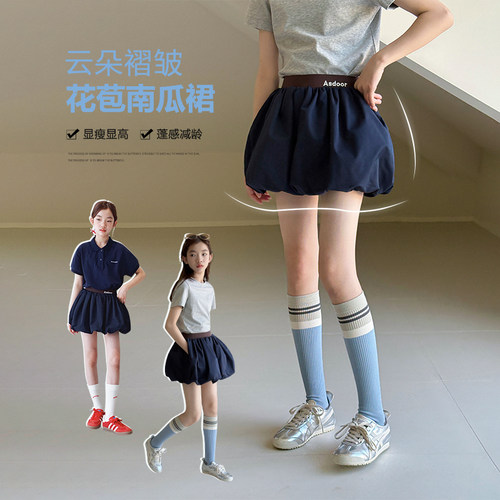艾上朵女大童miu系泡泡裙