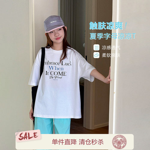艾上朵女大童字母印花短袖