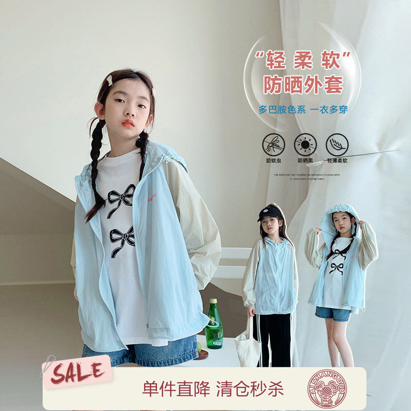 女童防晒衣2026夏装新款女大童韩系连帽外套儿童初中生学生上衣潮图片