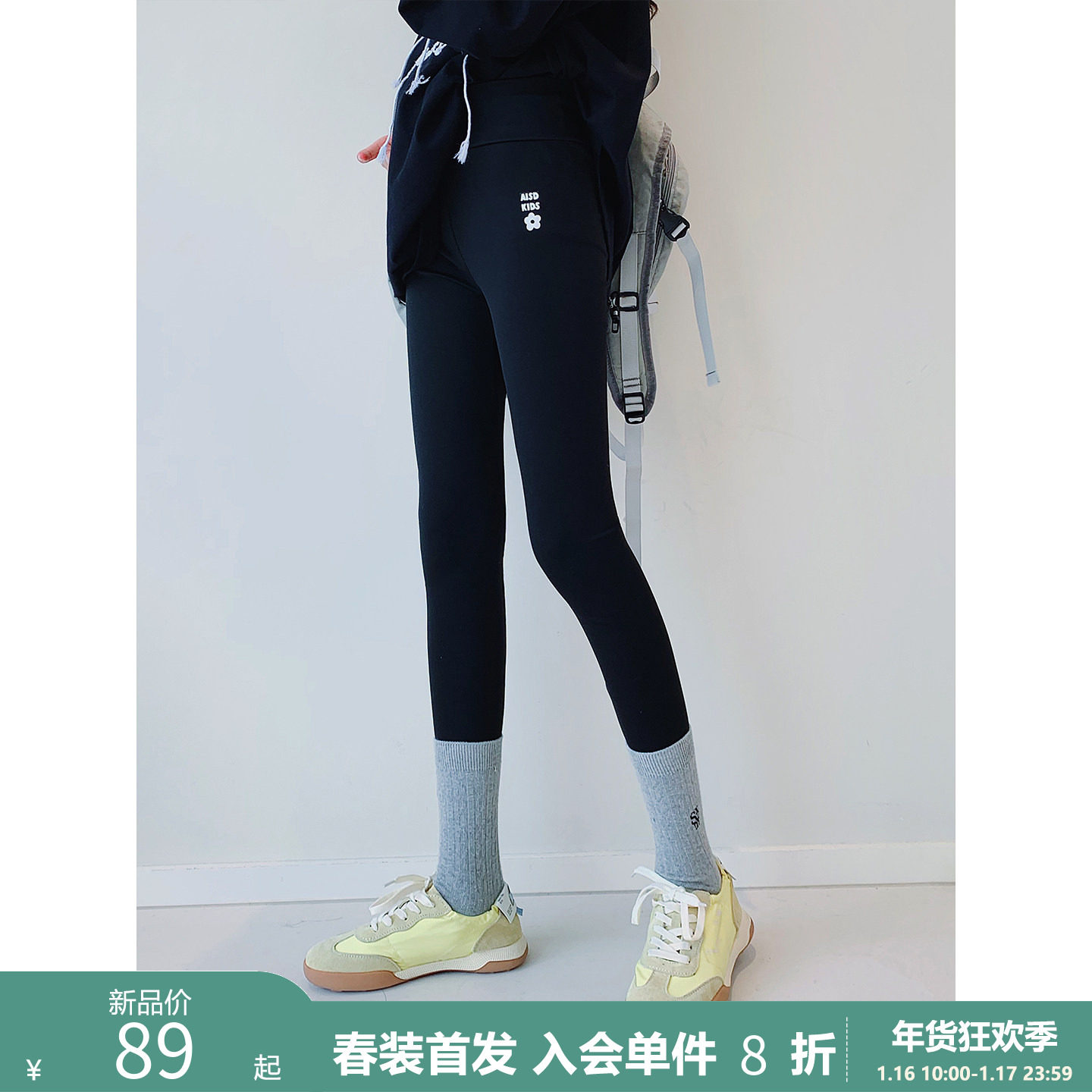 【魔法裤】初中生女瑜伽裤2026春装新款青少年高弹紧身打底长裤子,童装/婴儿装/亲子装,裤子,淘宝优惠券,粉丝福利购,淘宝优惠卷