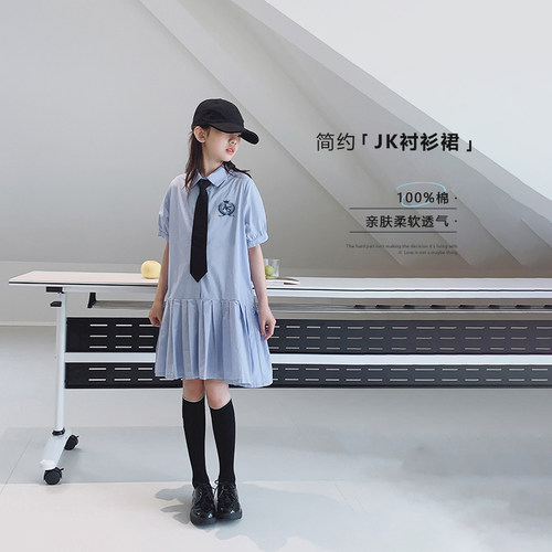 【学院风】初中生JK连衣裙