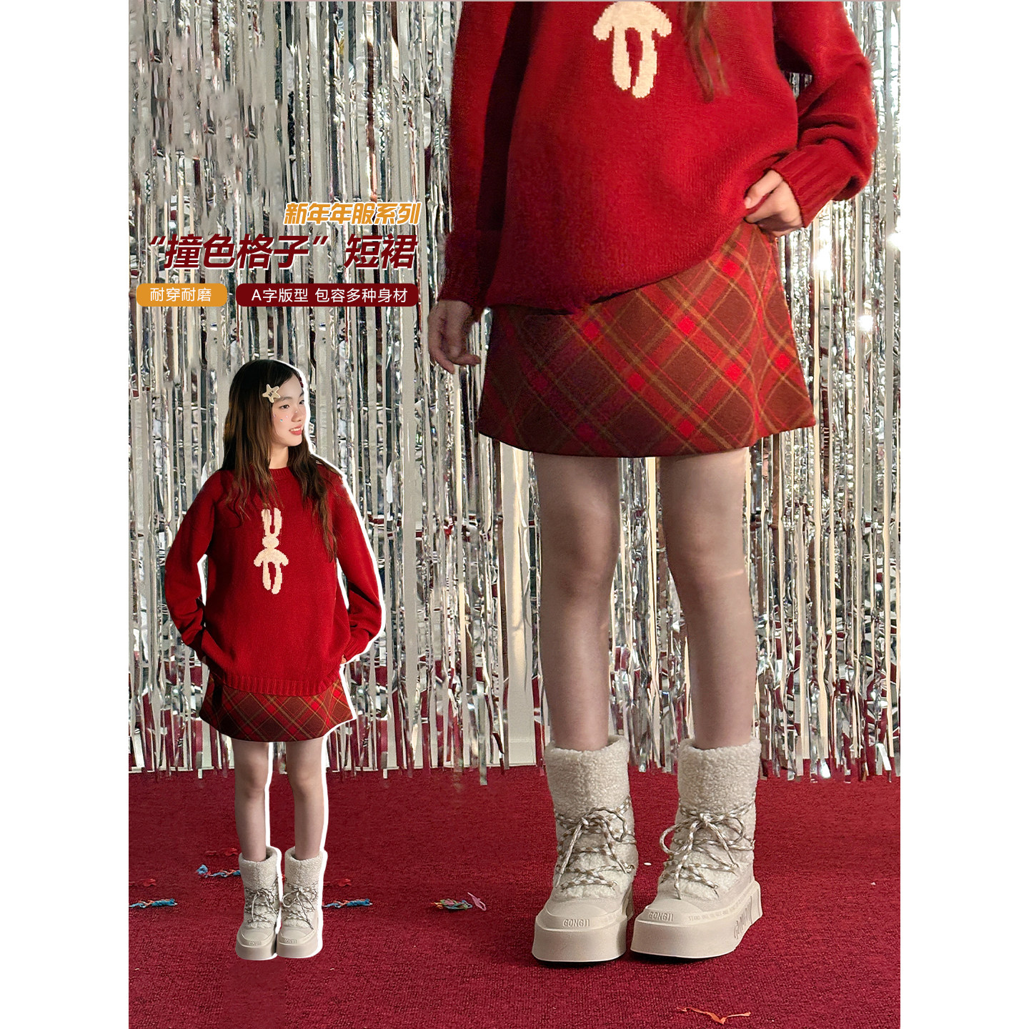 女大童半身裙【法式小香风】青少年2025冬装新款新年百搭格纹裙子,童装/婴儿装/亲子装,半身裙,淘宝优惠券,粉丝福利购,淘宝优惠卷