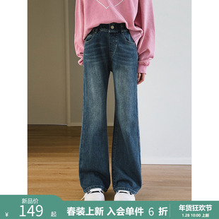 【显瘦buff】初中生女牛仔裤2026春装新款青少年休闲复古喇叭裤子