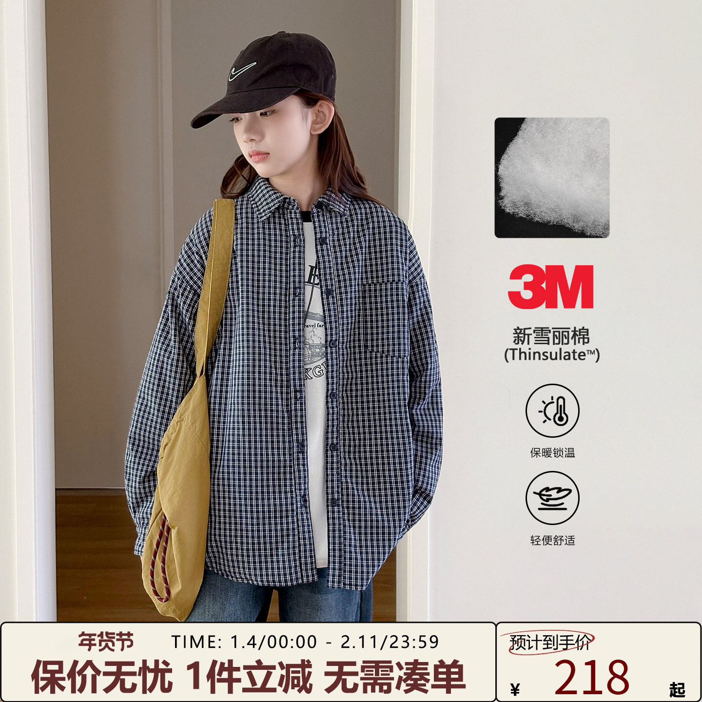 女大童外套【3M新雪丽】青少年2025冬装新款复古休闲夹棉格纹衬衫,童装/婴儿装/亲子装,普通外套,淘宝优惠券,粉丝福利购,淘宝优惠卷