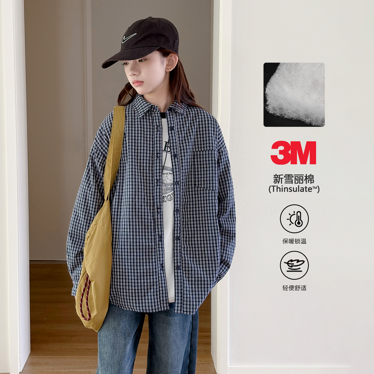 【3M新雪丽】夹棉格纹衬衫