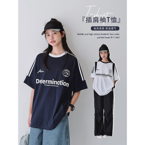 【首尔街头】初中生女T恤