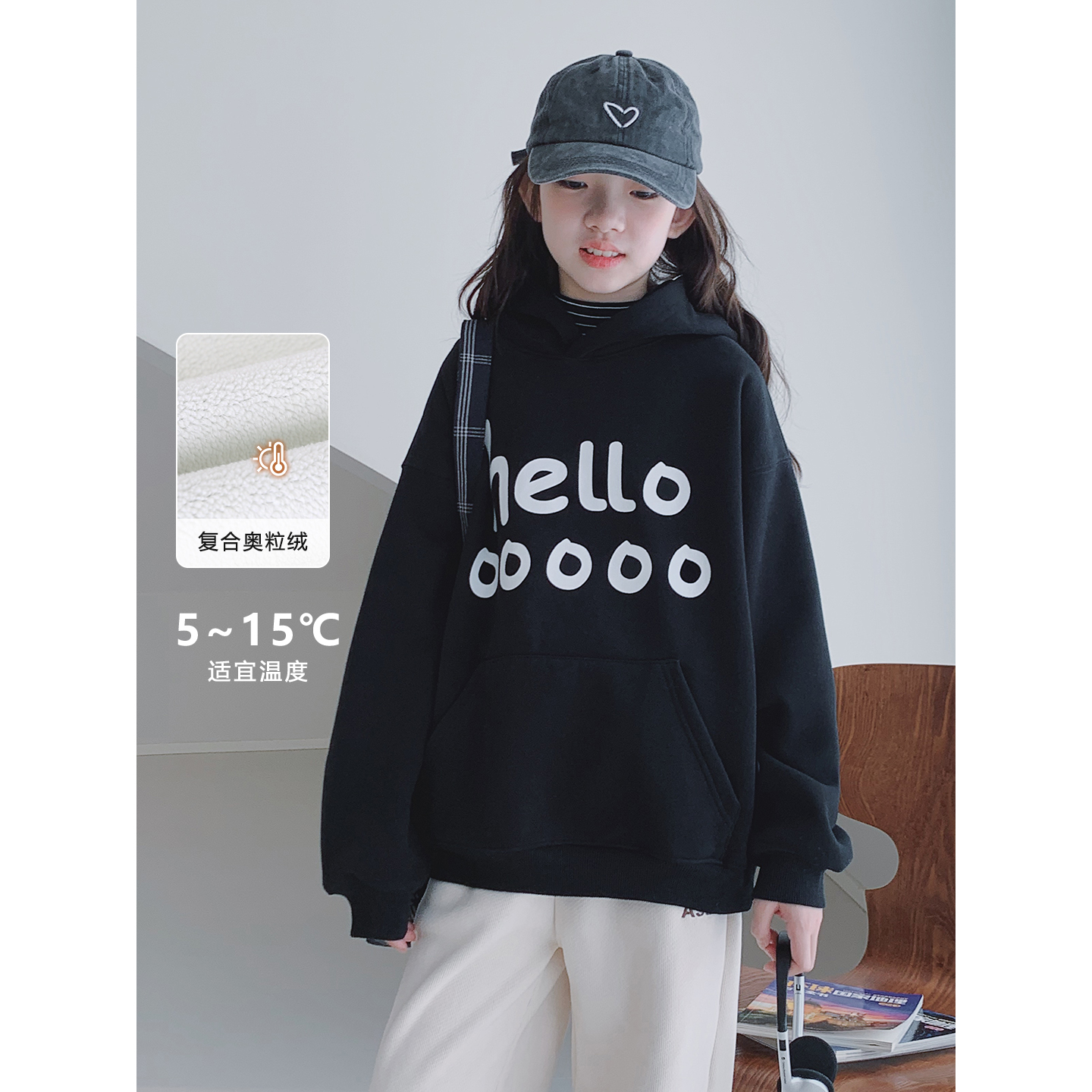 【青春活力】加绒连帽卫衣