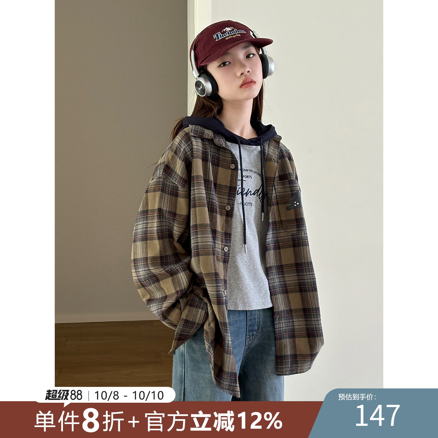 【秋日美拉德】复古格纹衬衫