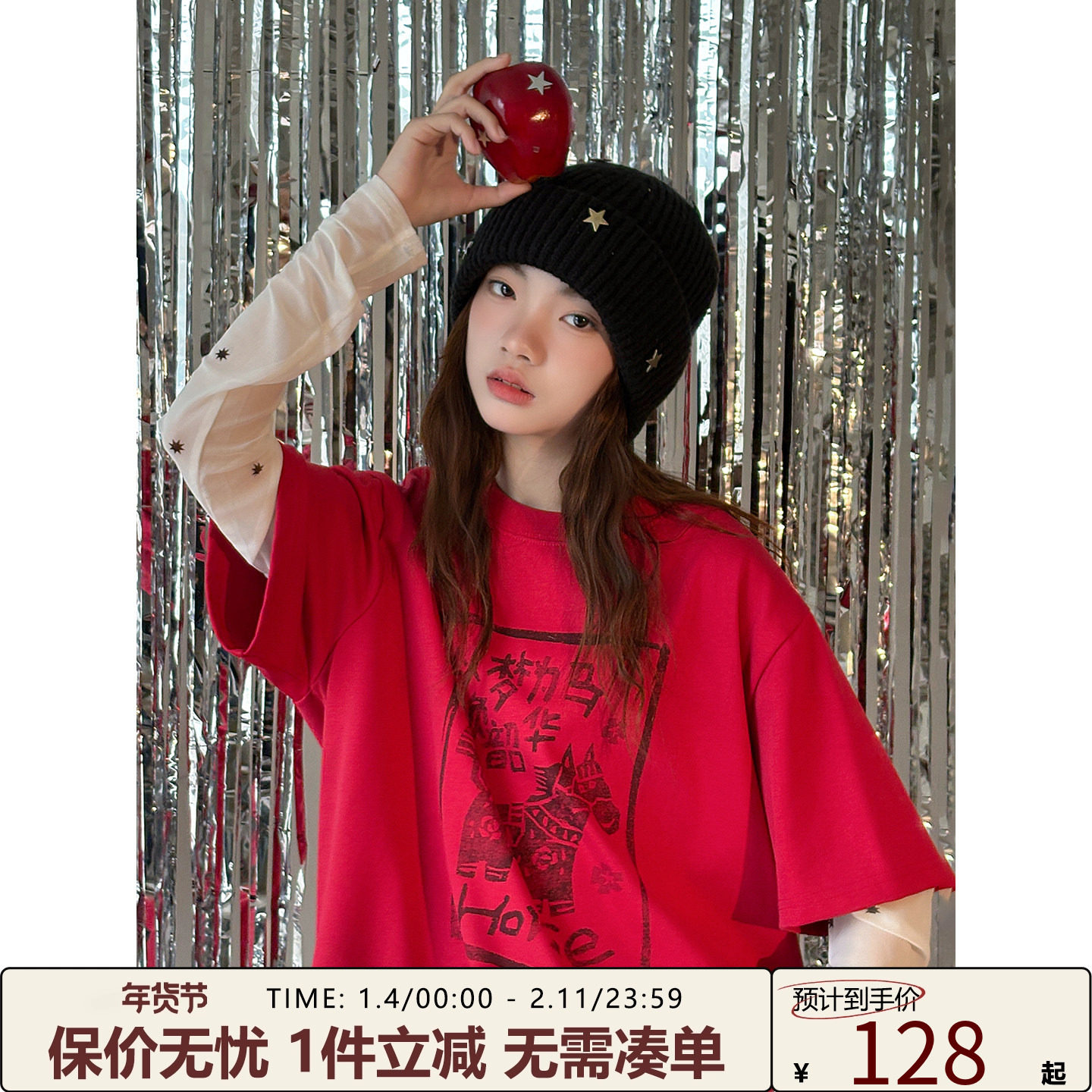 女大童T恤【以梦为马】青少年春装新款新年宽松休闲红色短袖上衣,童装/婴儿装/亲子装,T恤,淘宝优惠券,粉丝福利购,淘宝优惠卷