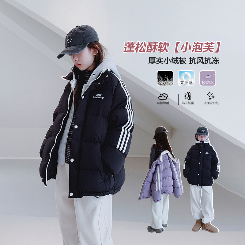 【宠粉折扣】女童羽绒服冬装女大童初中生保暖90白鸭绒加厚外套