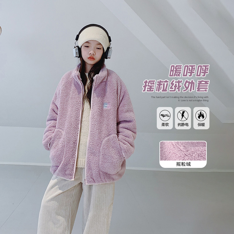 女童毛绒外套2025冬装新款女大童初中生夹棉拉链衫儿童保暖上衣潮,童装/婴儿装/亲子装,普通外套,淘宝优惠券,粉丝福利购,淘宝优惠卷