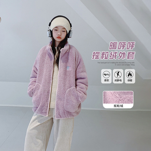 女童毛绒外套2025冬装新款女大童初中生夹棉拉链衫儿童保暖上衣潮