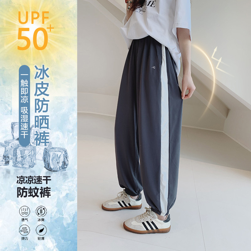 女大童休闲裤2026夏装新款初中生防晒抖抖裤薄款学生束脚凉皮裤潮