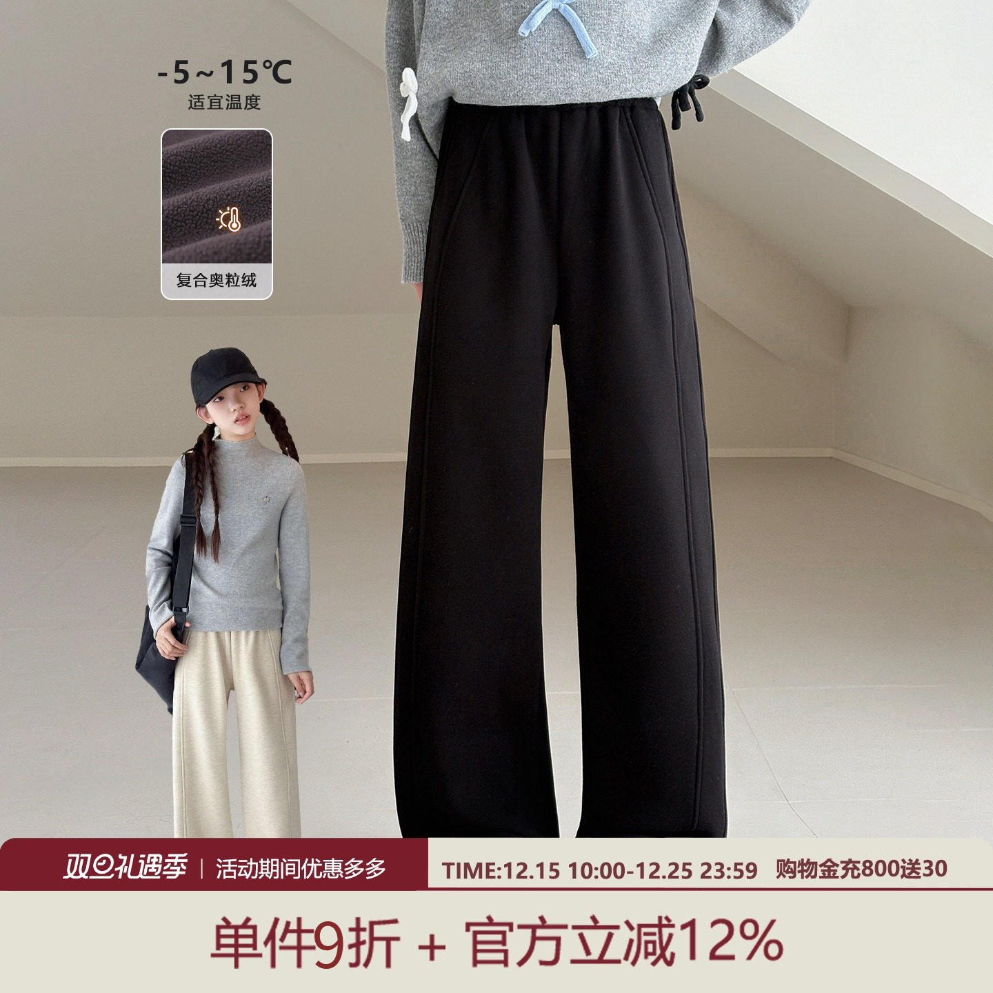 【温暖软乎乎】加绒直筒长裤